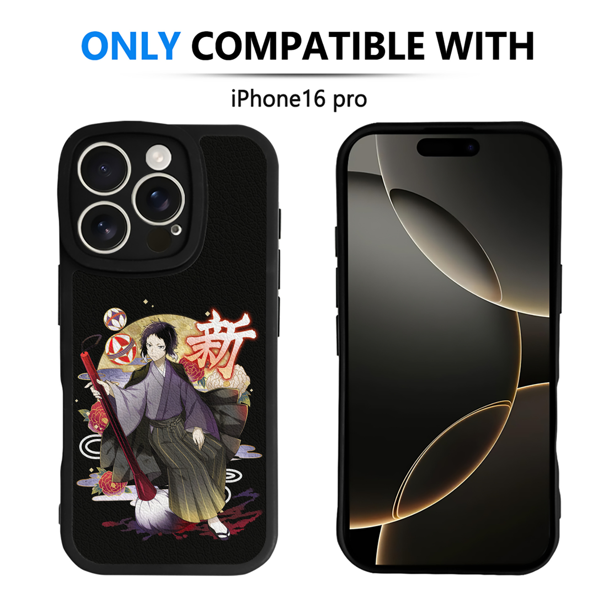 （画像用） 文豪ストレイドッグス Bungo Stray Dogs 【iPhone 16シリーズ対応】シリコンスマホケース（レザー調） 材質：シリコン